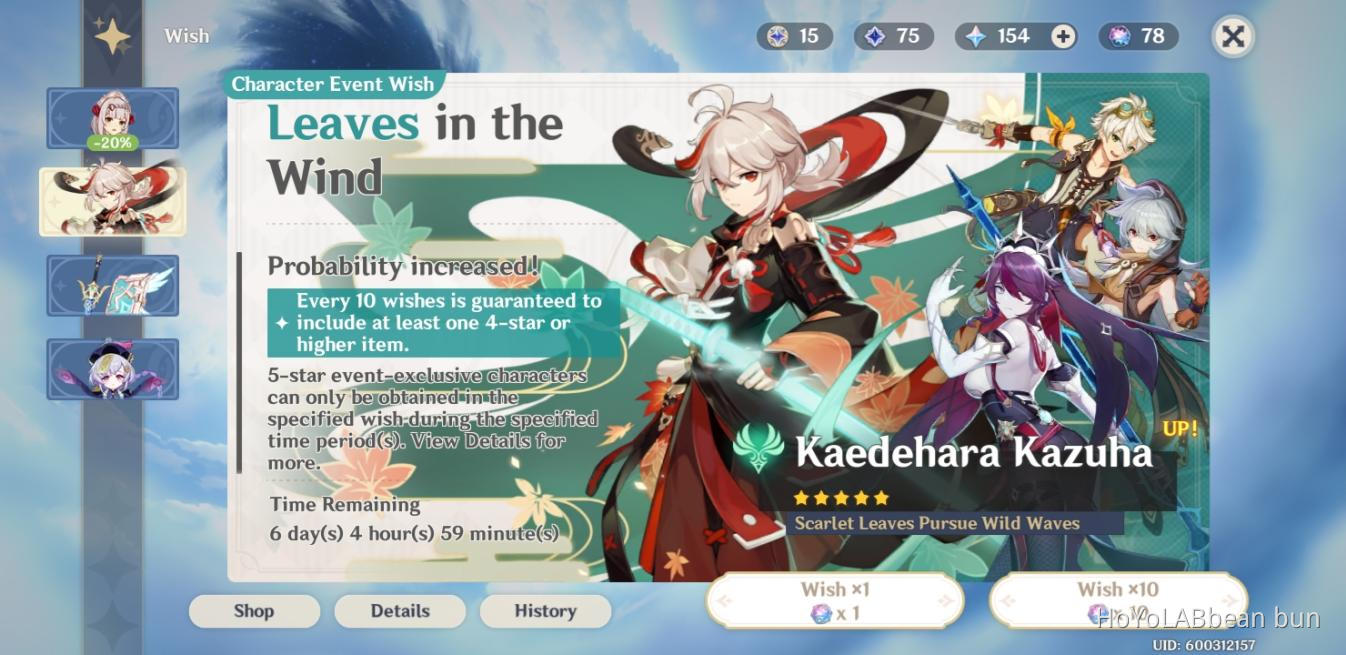 How many wishes do you have saved up for the banner? Genshin