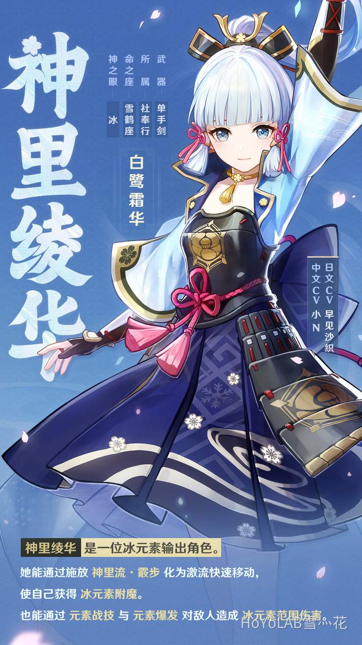 神里pv四国配音版 Honkai Impact 3 Official Community Fight For All That S Beautiful In The World