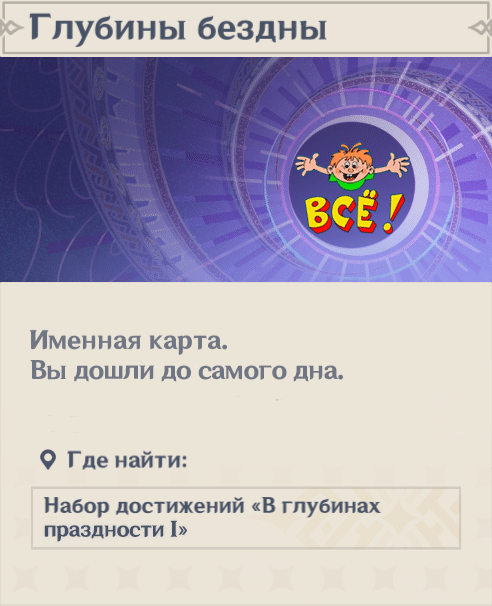 Око сознания genshin Око сознания genshin