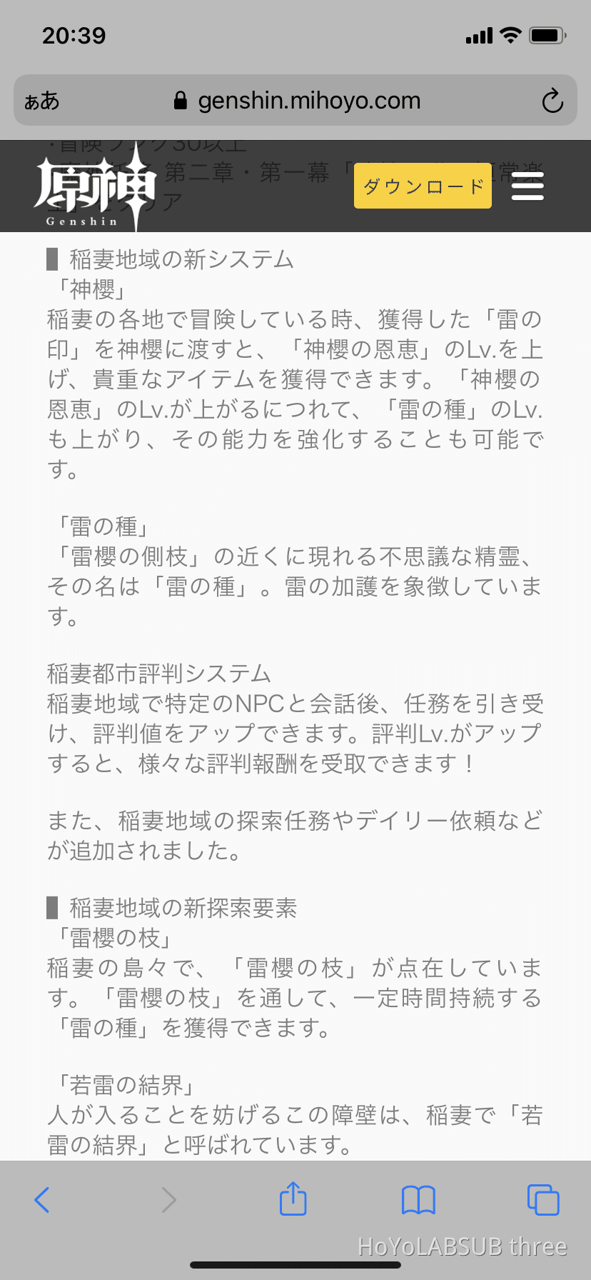 アプデ内容の詳細について Genshin Impact Hoyolab アプデ内容の詳細について Genshin Impact Hoyolab