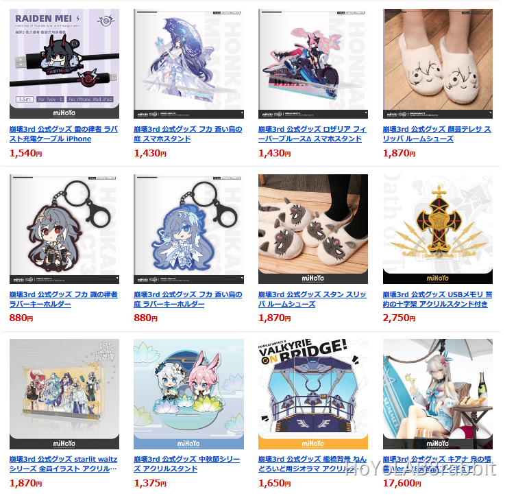 崩壊3rd] エリシア 妖精エリ ぬいぐるみ 約40cm - メルカリ【崩壊