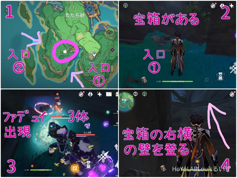 Ver 2 0攻略 遺跡機兵をお探しの旅人さんへ Genshin Impact Hoyolab