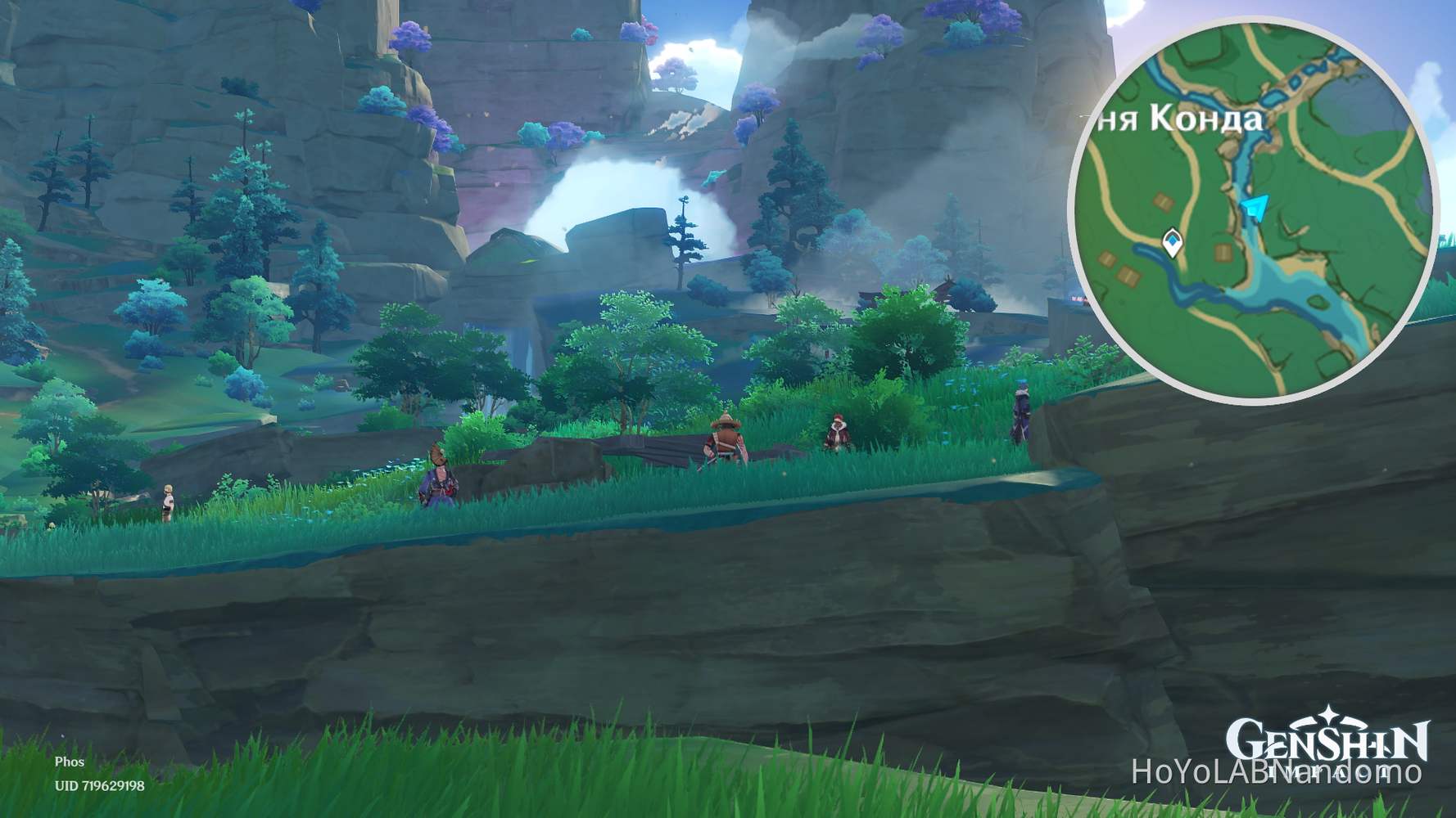 Как открыть колодец в инадзуме - 98 фото