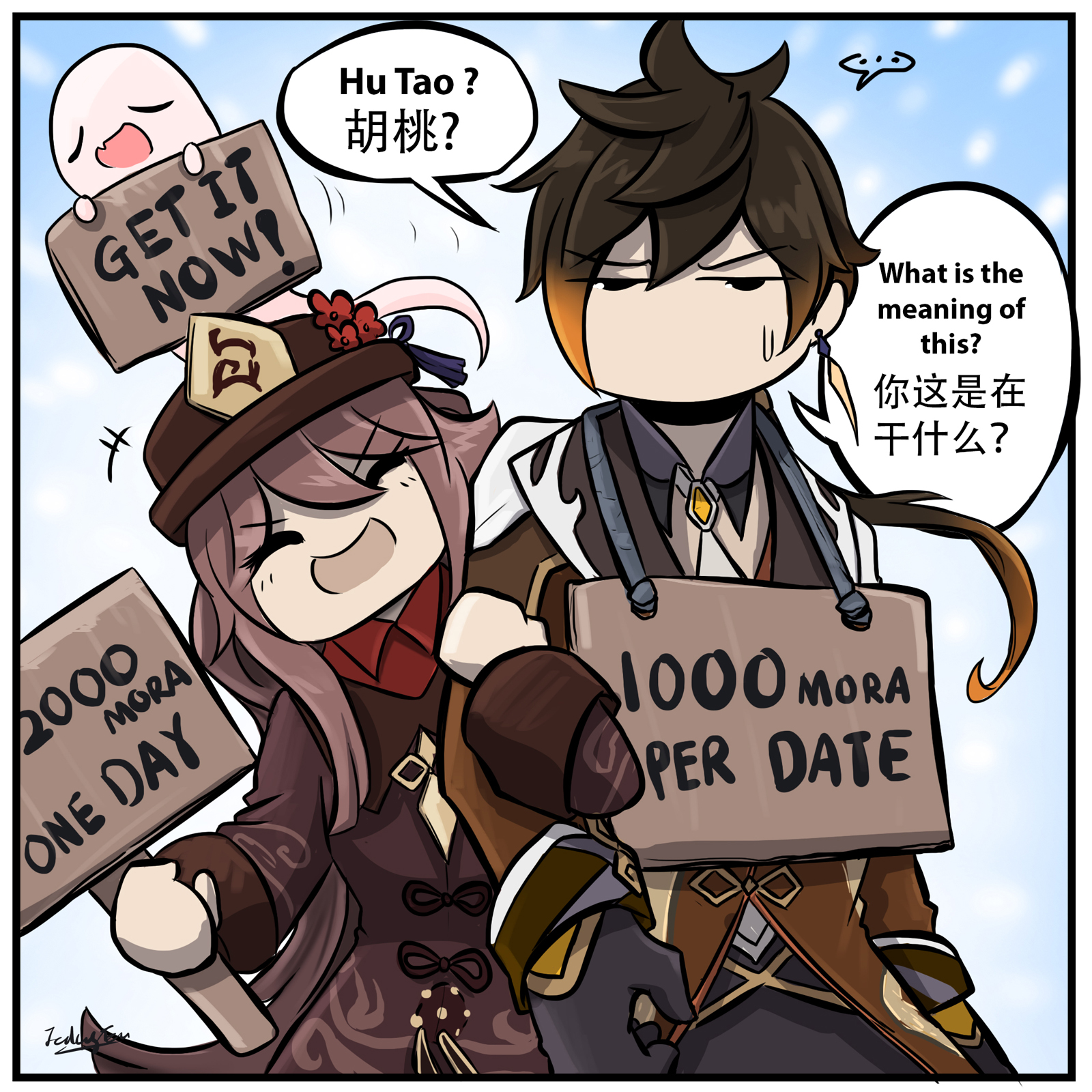 Hu Tao and Zhongli, Genshin Fanwork. (A little comic and art I did from