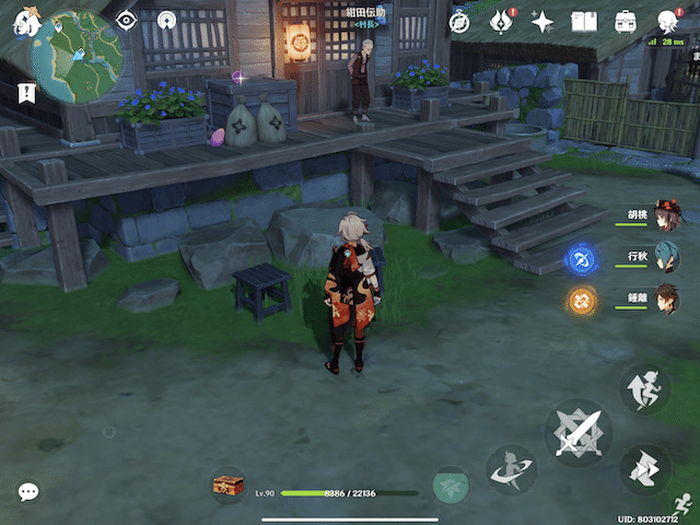 Ver 2 0攻略 朱鷺町物語の破れたページ 全30箇所 1 3巻 Genshin Impact Hoyolab