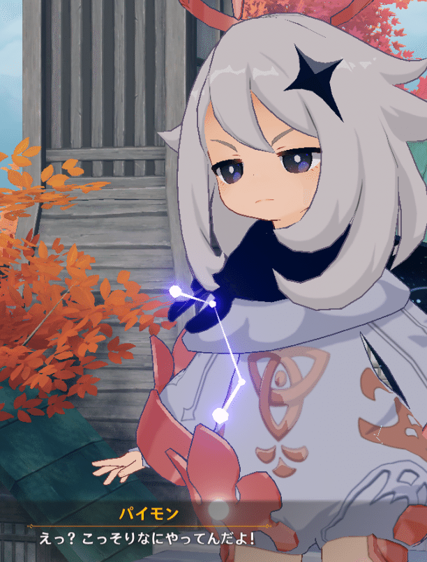 稲妻 雷様専用 その他 Maquillajeenoferta Com