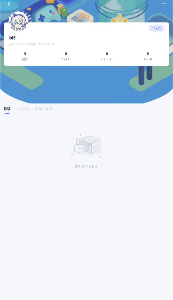 HoYoLABでユーザーをブロックする方法 Genshin Impact | HoYoLAB