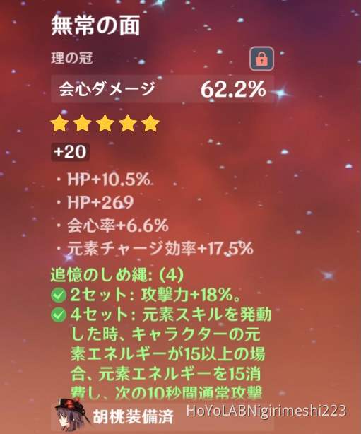 とりあえず Genshin Impact Official Community