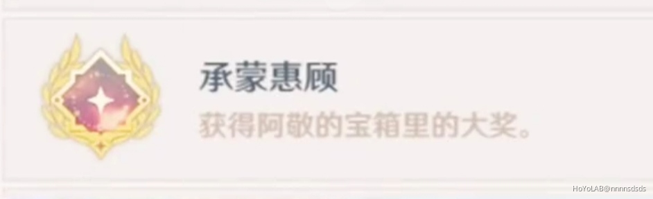 破魔弓图纸获取!! Genshin Impact | HoYoLAB