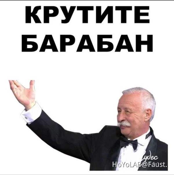 Крутите барабан автомобиль