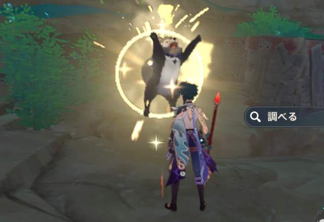 稲妻のリポップ確認済み聖遺物 Ver 2 0攻略 Mihoyo Player Community