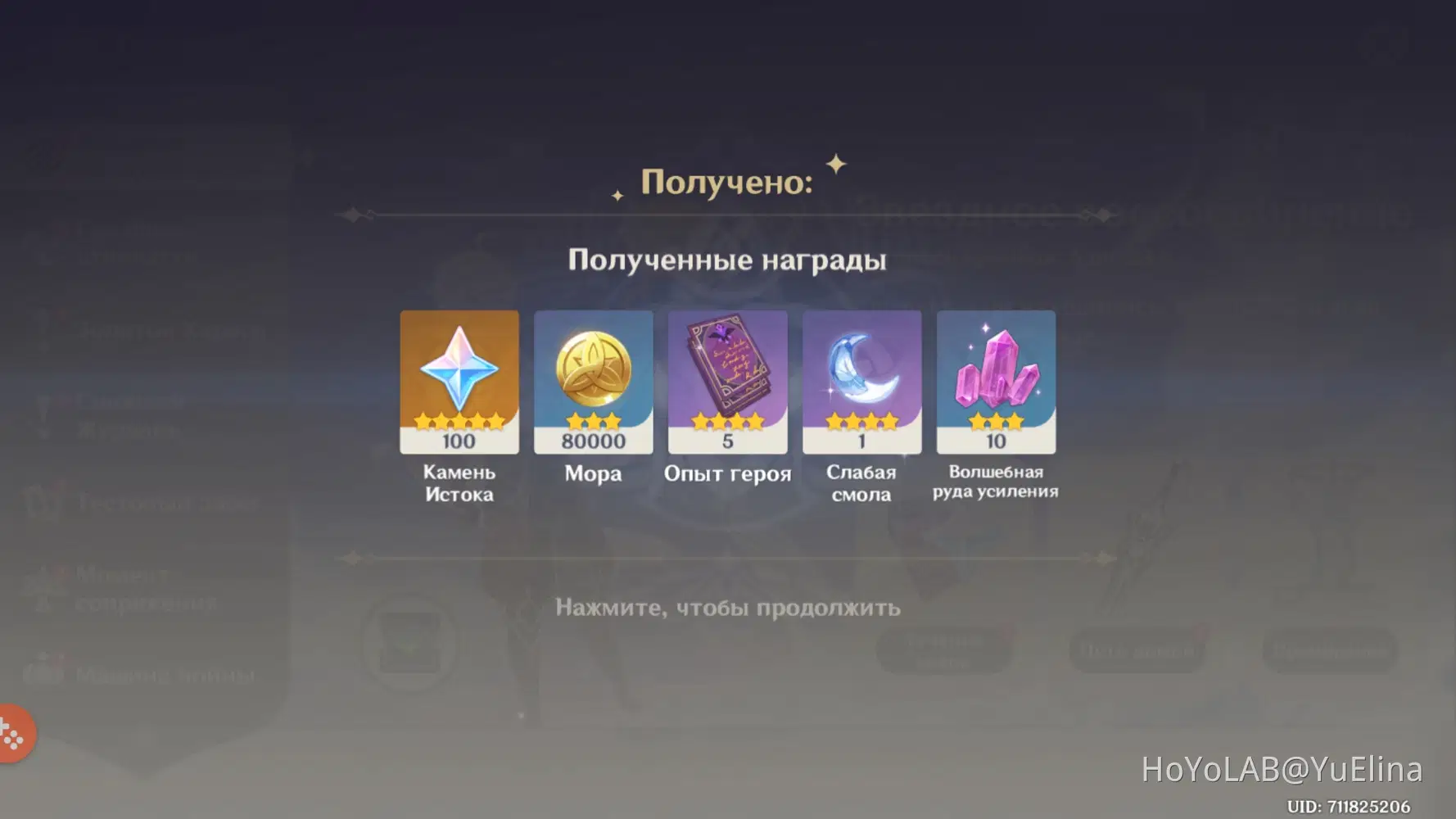 Как получить звездное воссоединение. Как получить звездное воссоединение