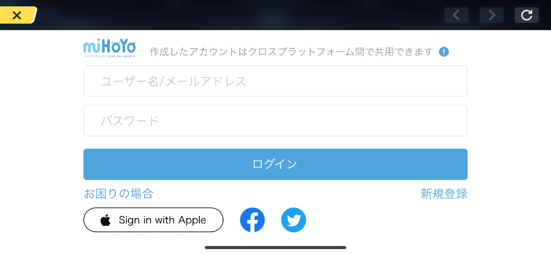 重要 Mihoyo通行証について Mihoyo Player Community