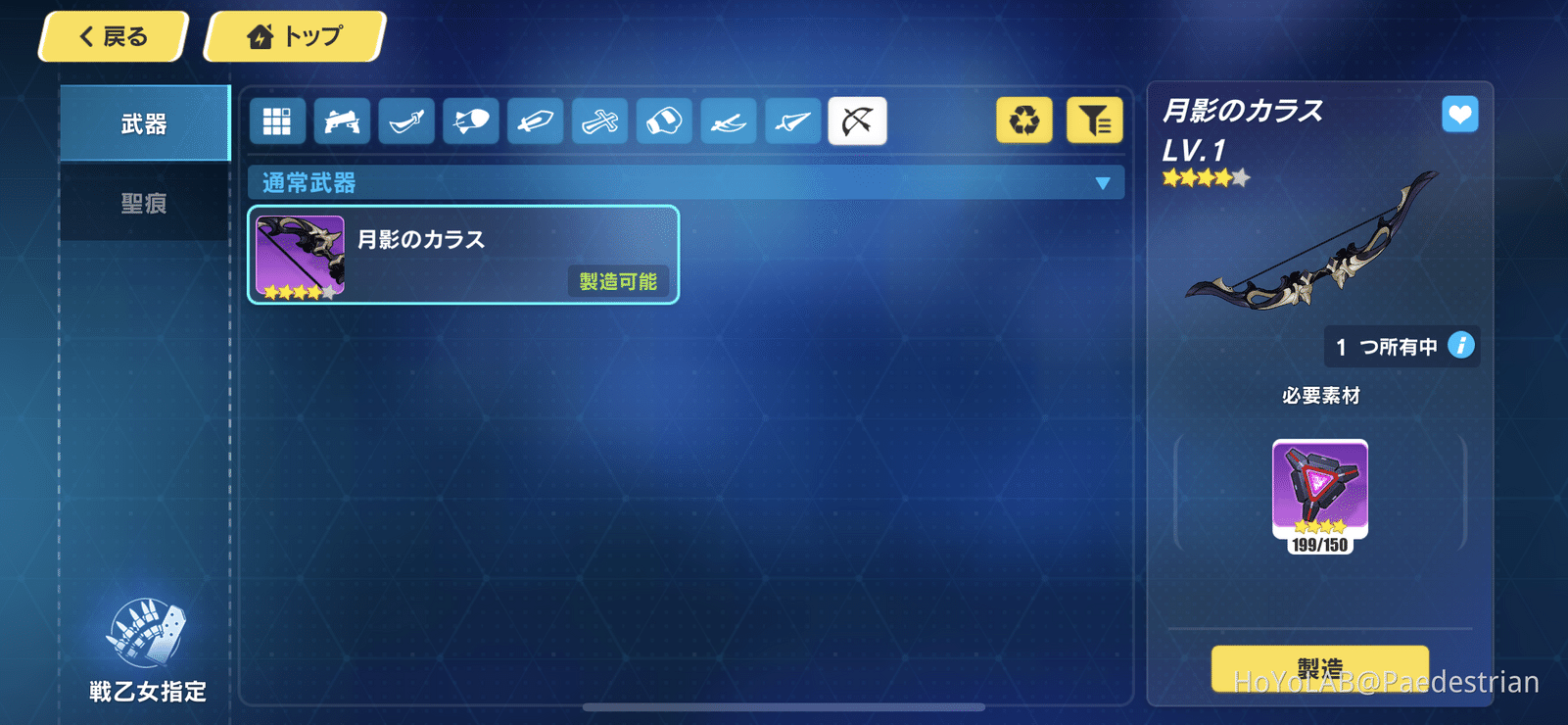 崩壊ファイターズ 原神コラボから始めた艦長へ フィッシュルの育て方 Mihoyo Player Community