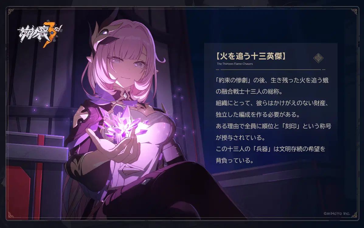 ぶいすぽっ! 一ノ瀬うるは 5周年記念2024 デスクマット Amazon.co.jp