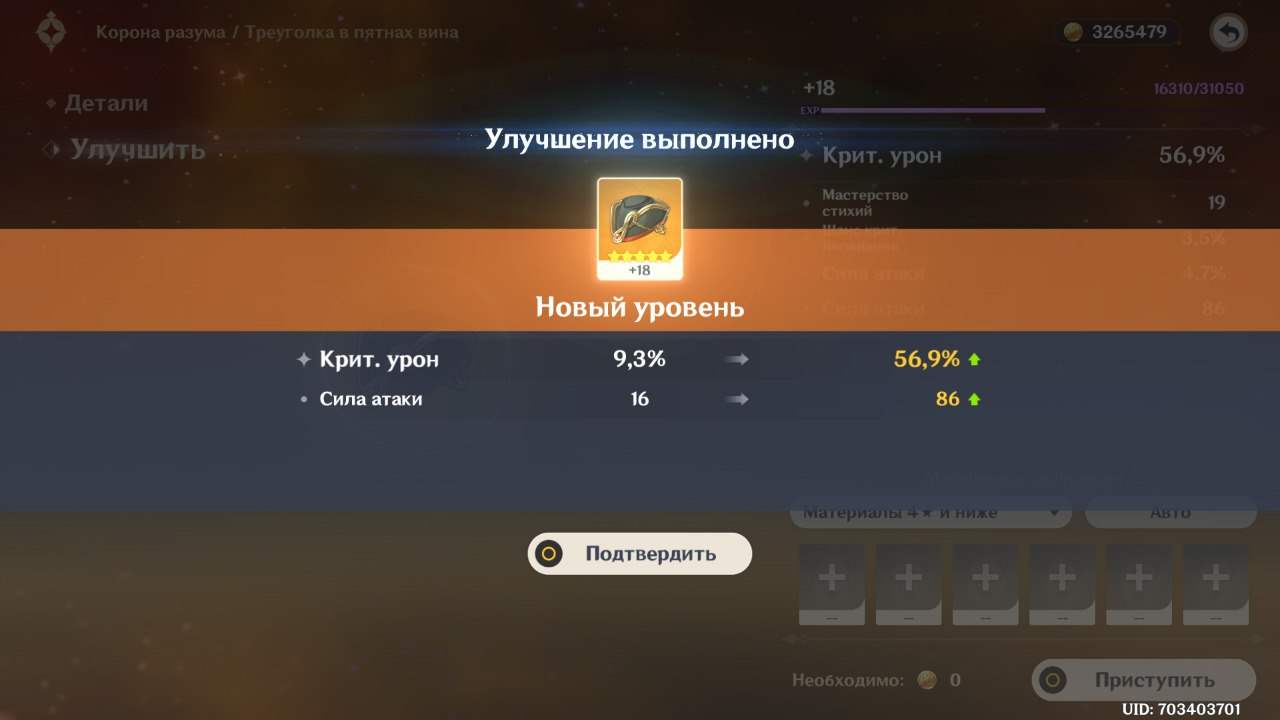 genshin-impact-hoyolab