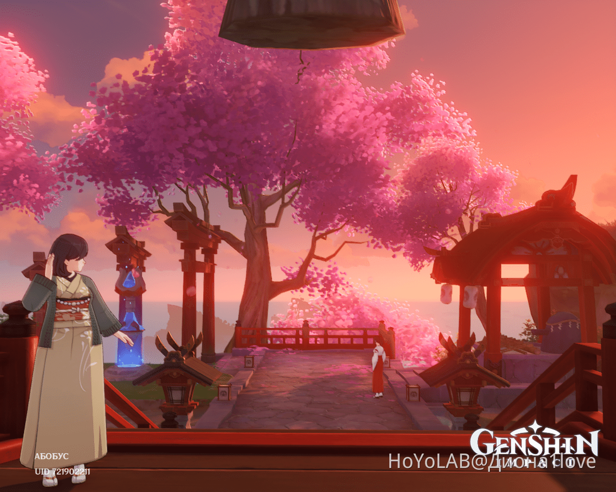 когда вышла инадзума геншин