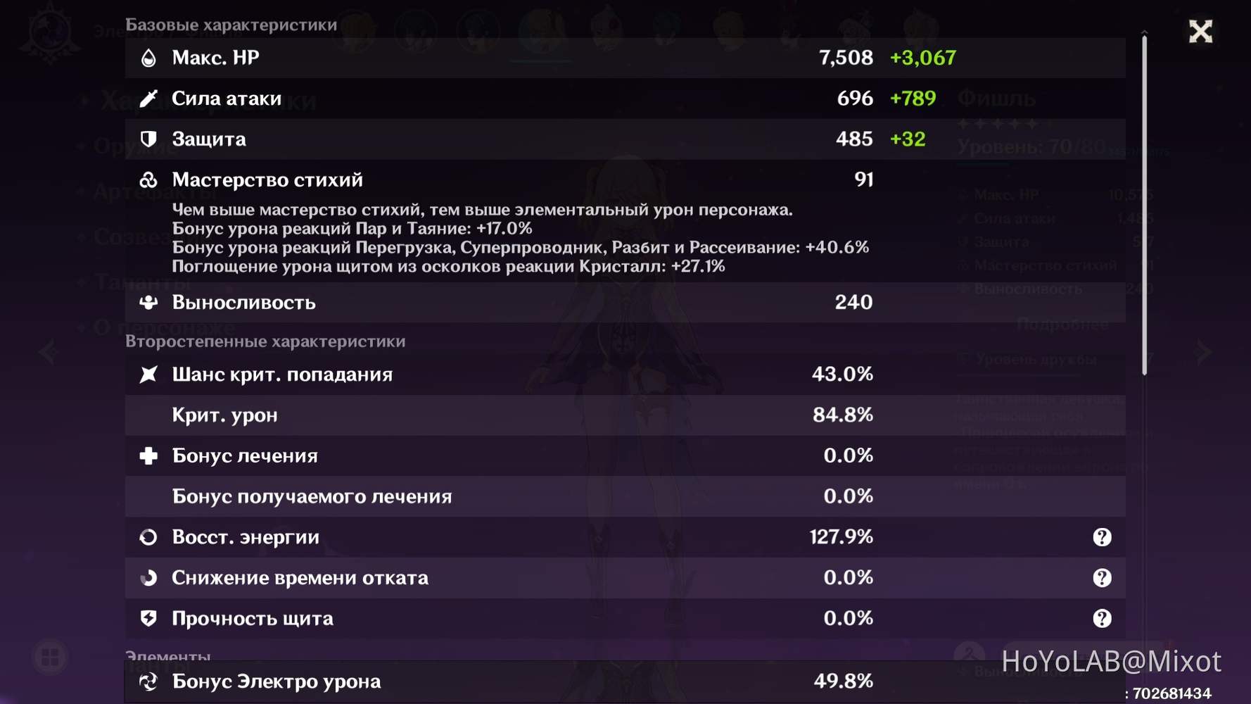На что влияет сайлентблок