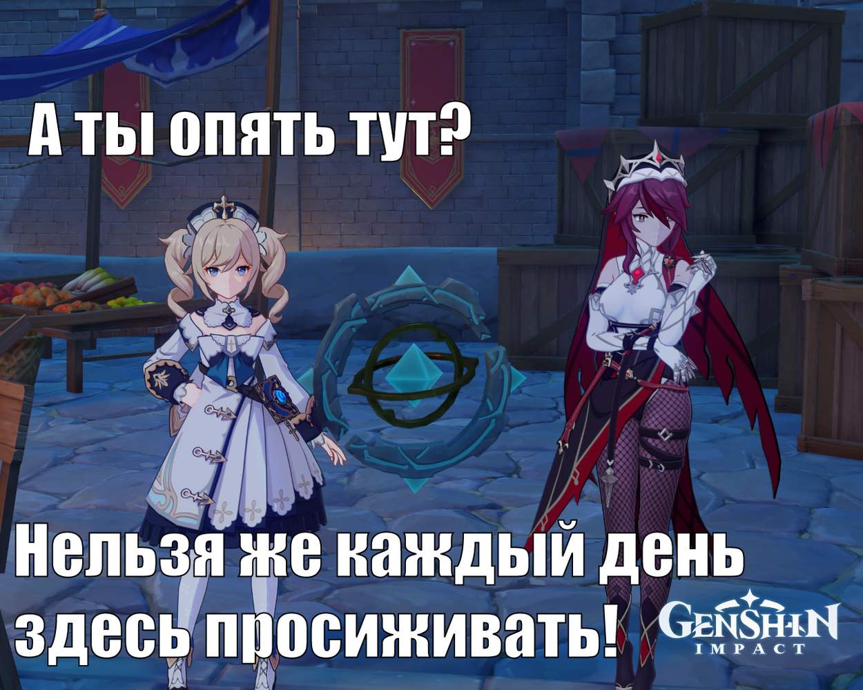 Как включают параметрический преобразователь (6) Genshin Impact | HoYoLAB