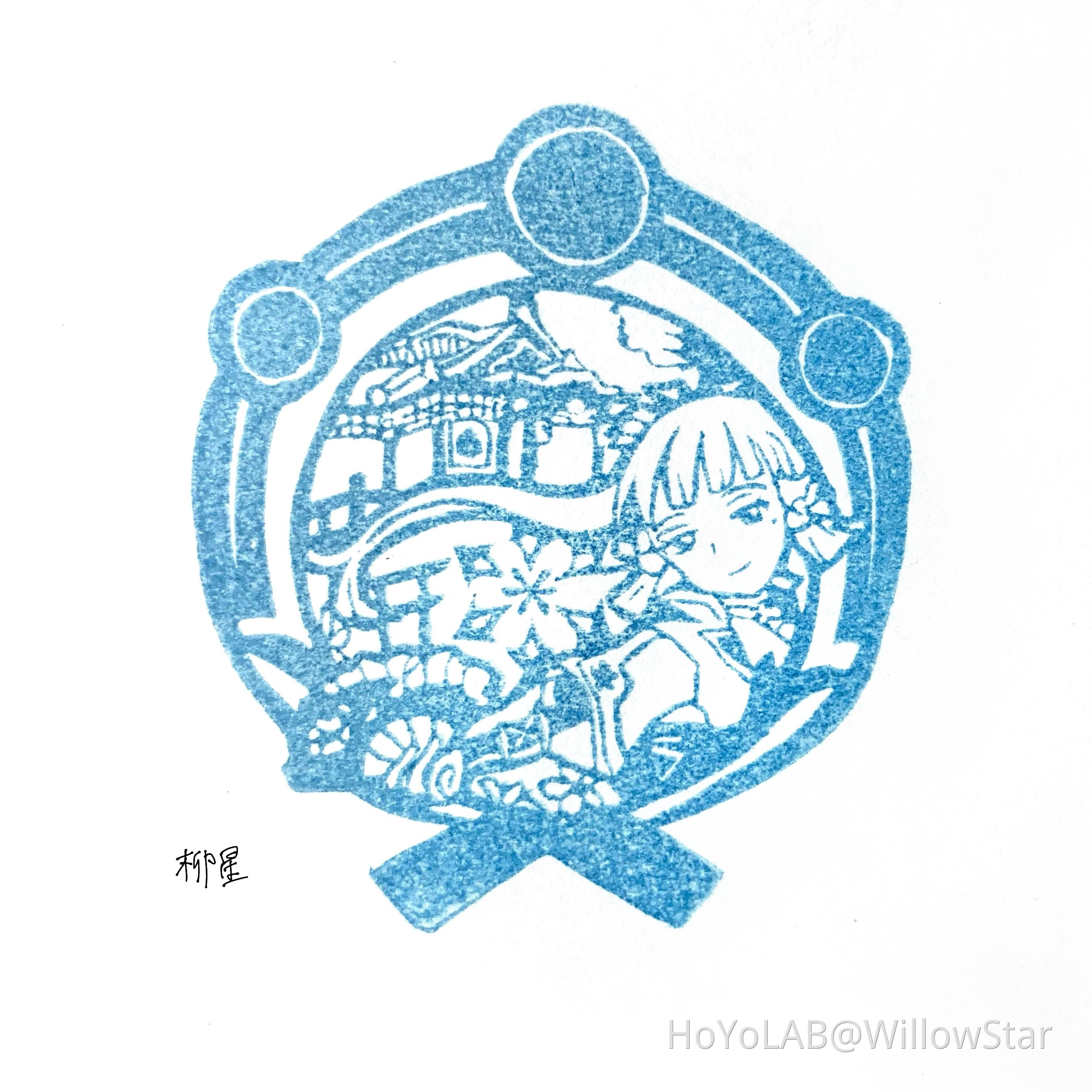 卒園・卒業記念として  消しゴムはんこ 卒園・卒業記念として 消しゴムはんこ