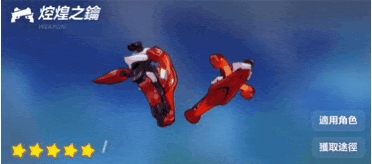 5 0 薪炎之律者專屬裝備 測評 Honkai Impact 3 Official Community Fight For All That S Beautiful In The World