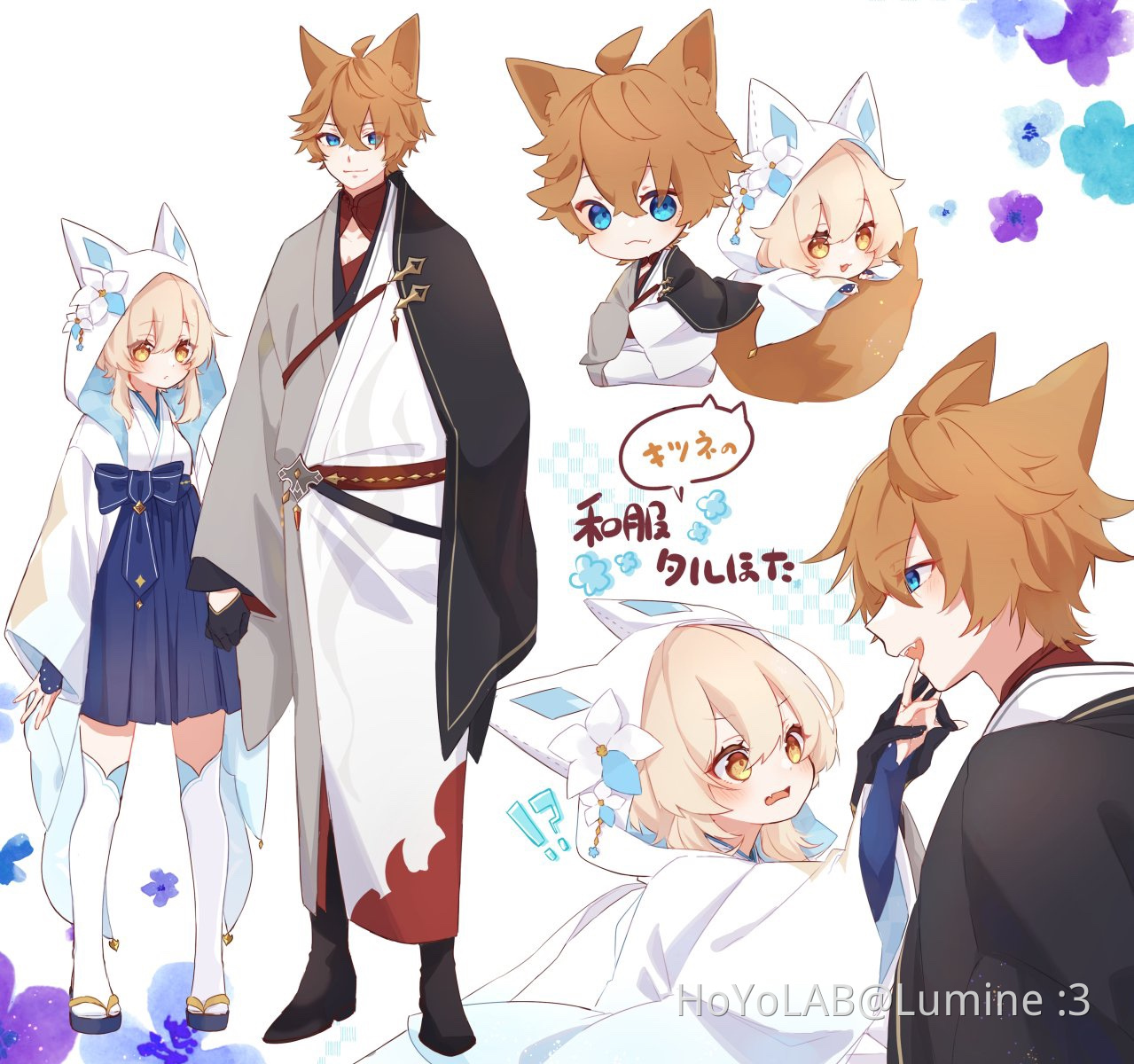 Childe x Lumine Genshin Impact | HoYoLAB