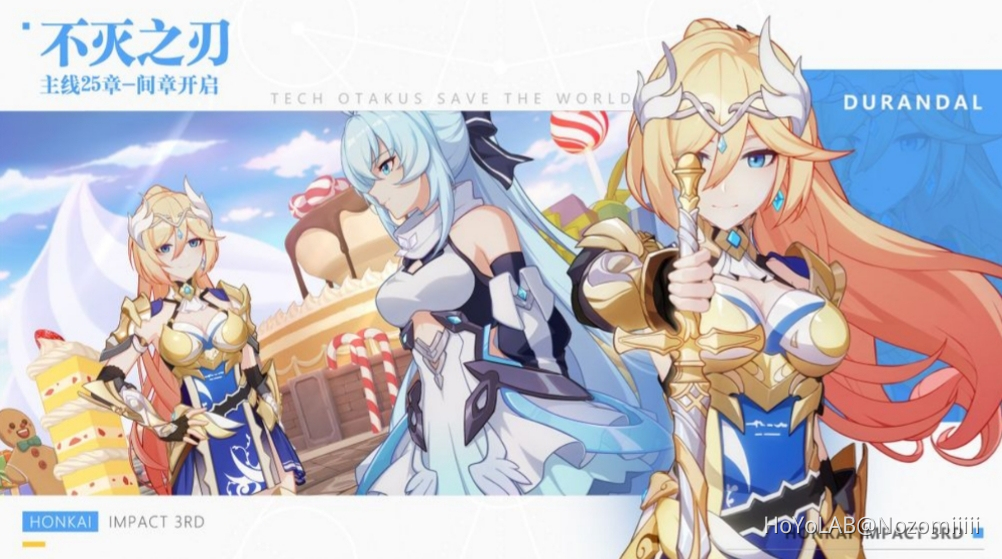 SHIGURE KIRA! Honkai Impact 3rd HoYoLAB