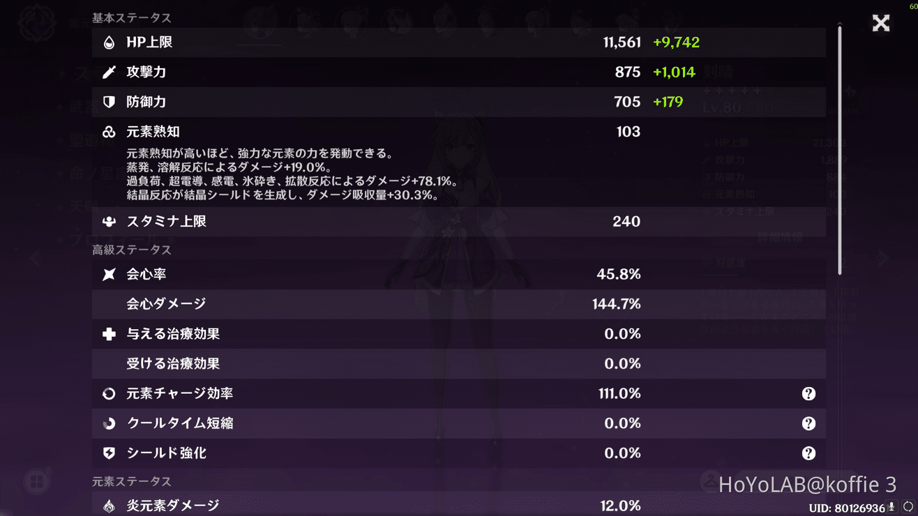 物理型刻晴 Mihoyo Player Community