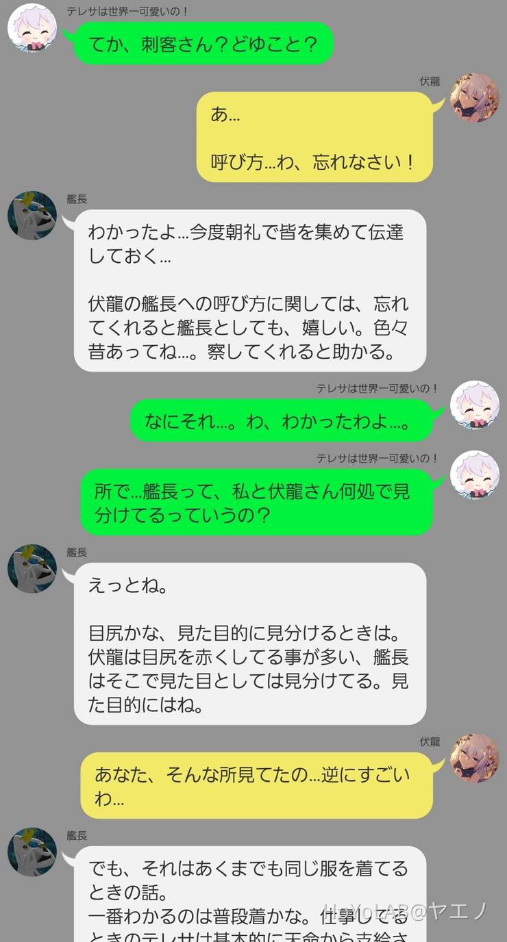 テレサと伏龍 どっちがテレサでショー Honkai Impact 3 Official Community Fight For All That S Beautiful In The World