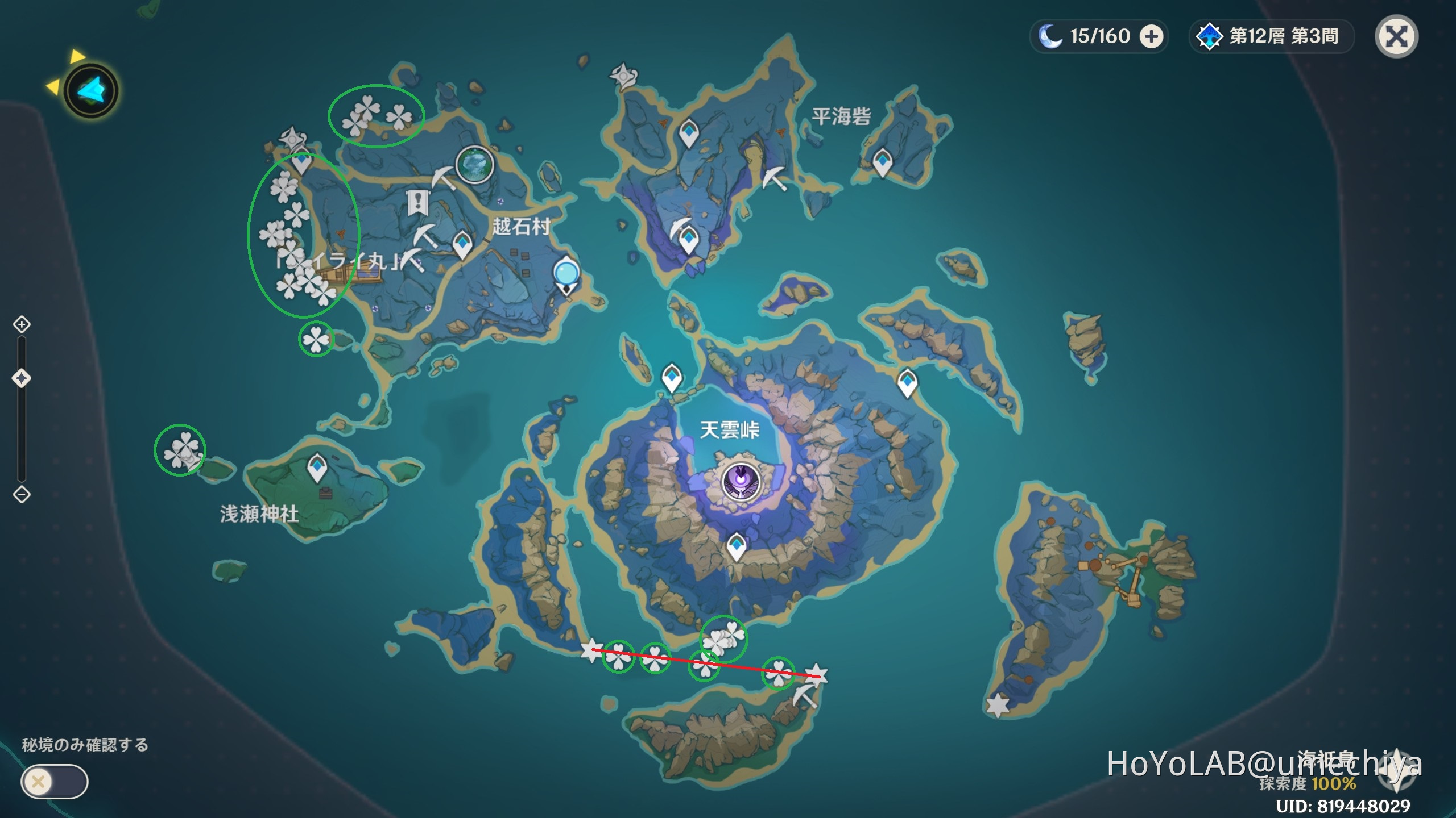 セイライ島・海衹島 木匣の位置まとめ Genshin Impact | HoYoLAB