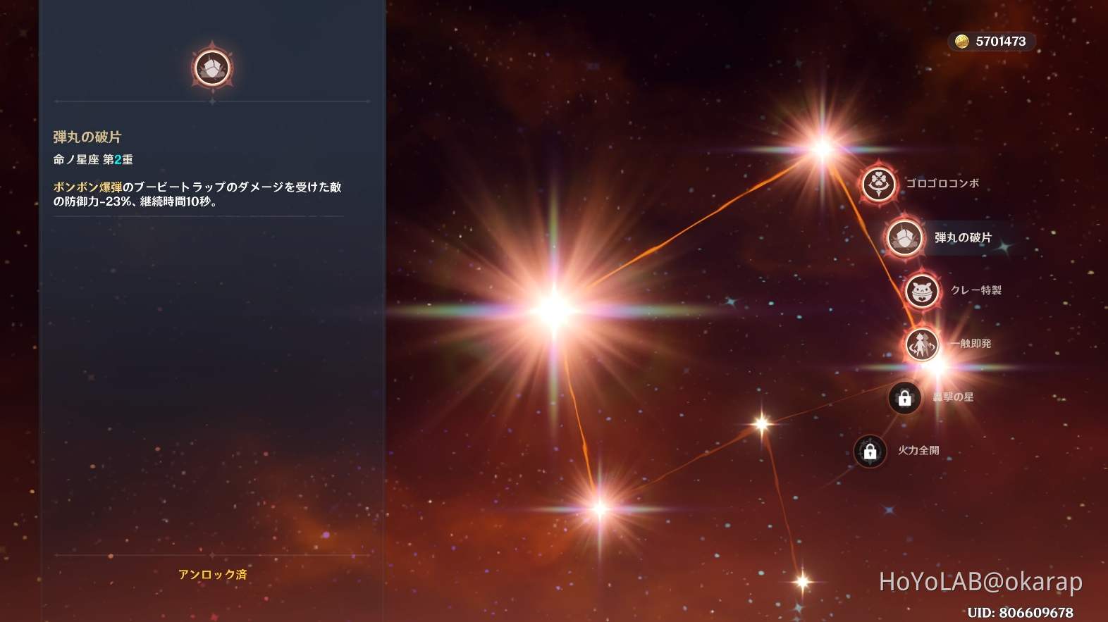 普段使い雷電パーティを考える Genshin Impact Hoyolab