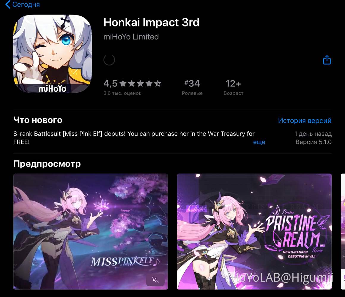updating-problems-honkai-impact-3rd-hoyolab