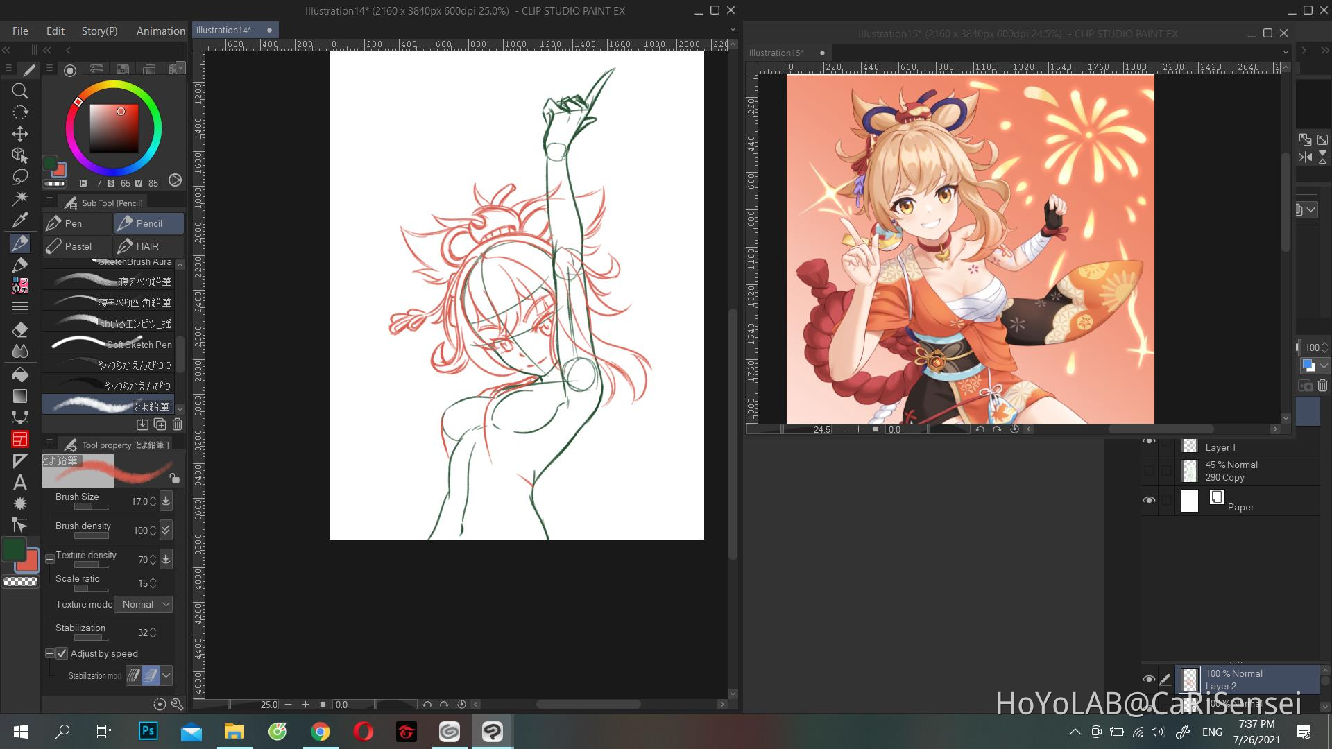 YOIMIYA Let's the fire flowers bloom on the sky! Genshin Impact