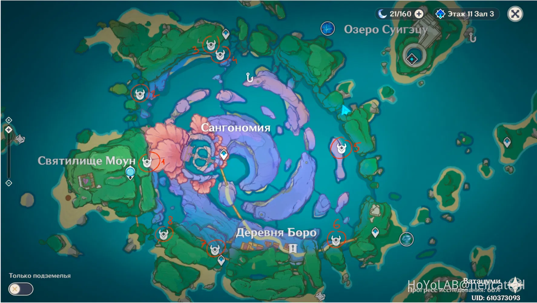 карта туманных цветов. рыба ангел геншин импакт. карта туманных цветов. карта туманных цветов. корляпис в геншин импакт.