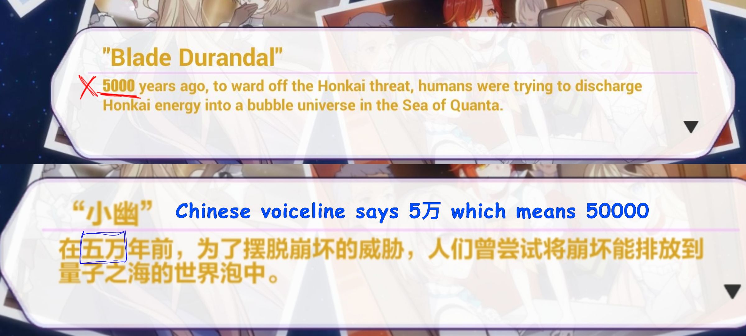 chapter 26 ex-8 mistranslation Honkai Impact 3rd | HoYoLAB