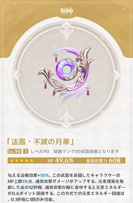 妾 