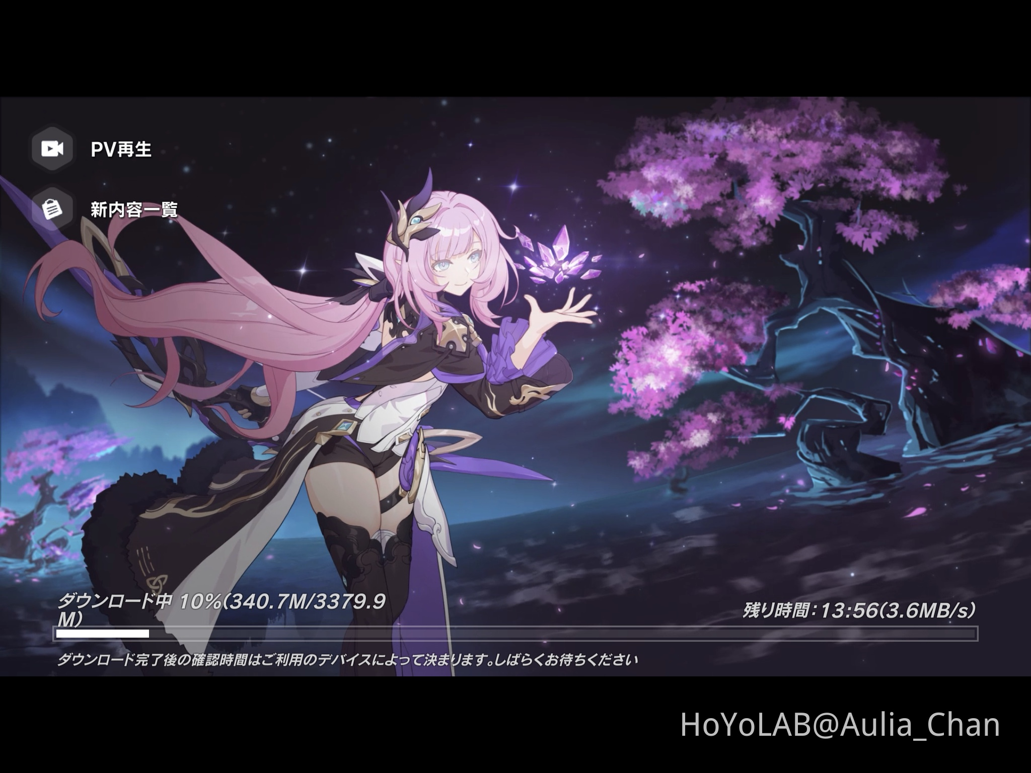 How long does it take to load this Honkai Impact 3rd | HoYoLAB