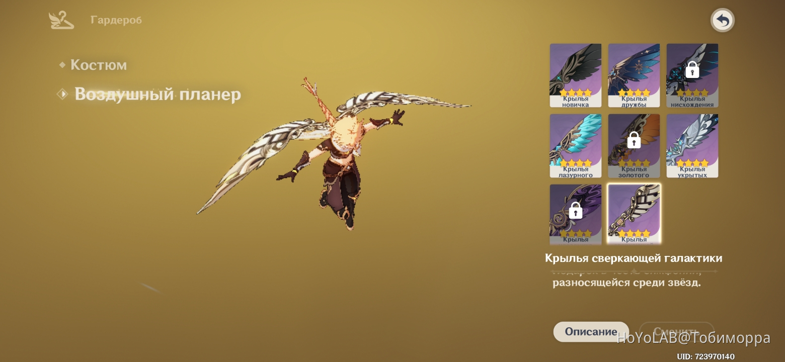 Сервер Европа 02:00 ночи Genshin Impact | HoYoLAB