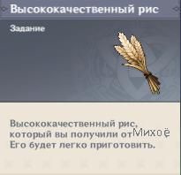 Кутья с риса