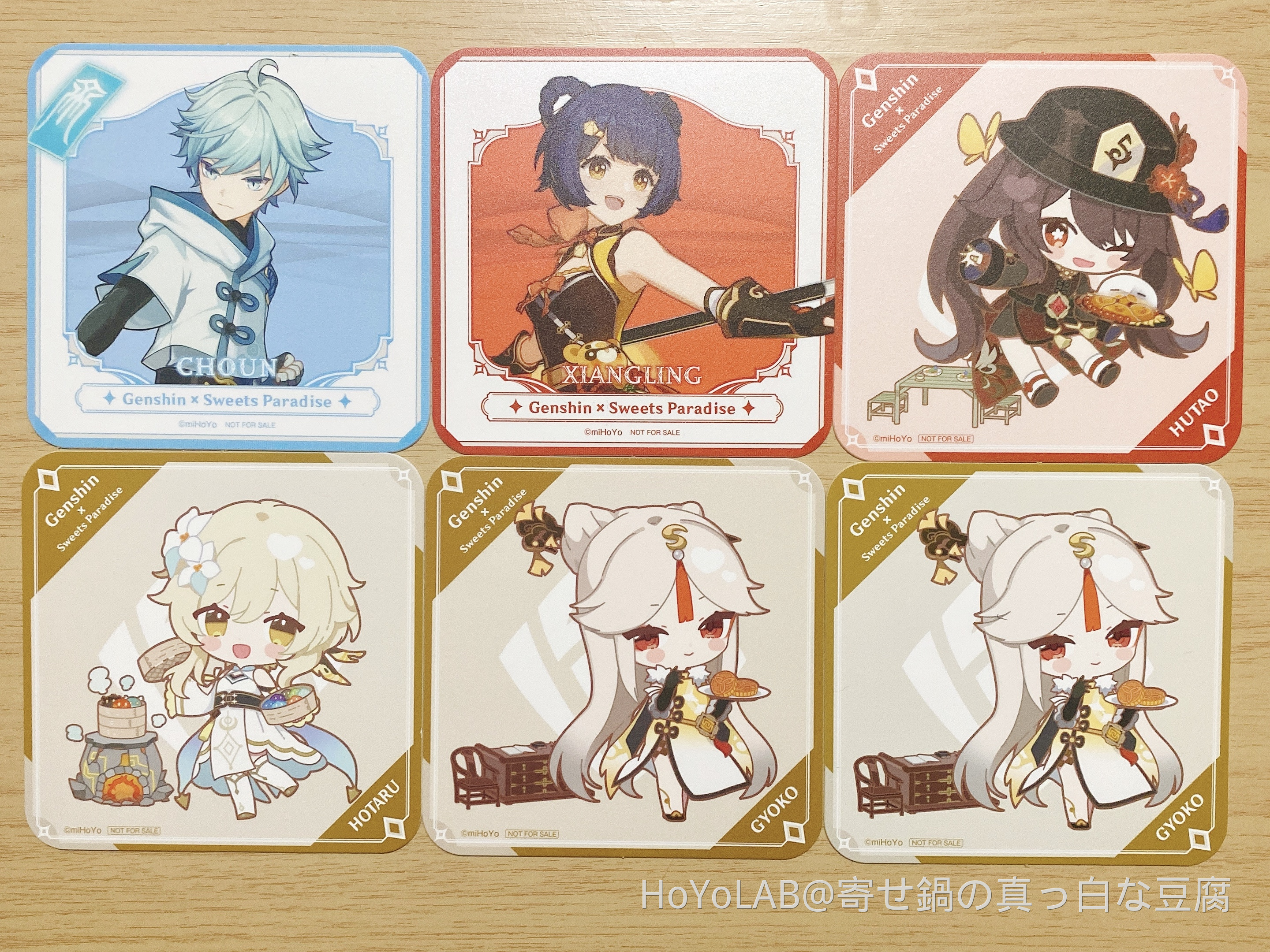 原神 鍾離 スイパラ まとめ売り PARADISE - 原神×SWEETS 鍾離 -岩華聚餐-』璃月が舞台のコラボカフェが