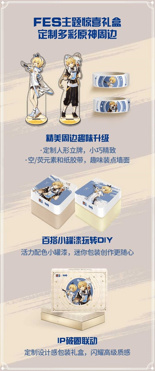 [News] Genshin x Nippon Paint 🎨 🔵 Genshin Impact HoYoLAB