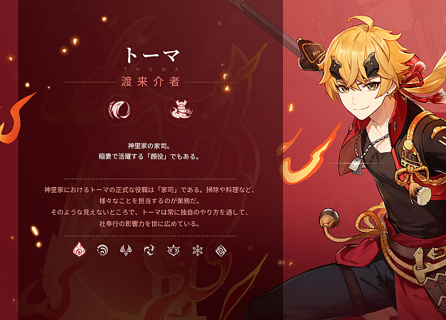 Ver 2 2攻略 ゼロから始めた稲妻生活３３ 便利アイテム購入できるだと どうやら 鶴観 は 濃霧注意報のようだな 見えない子ちゃんだ Genshin Impact Hoyolab