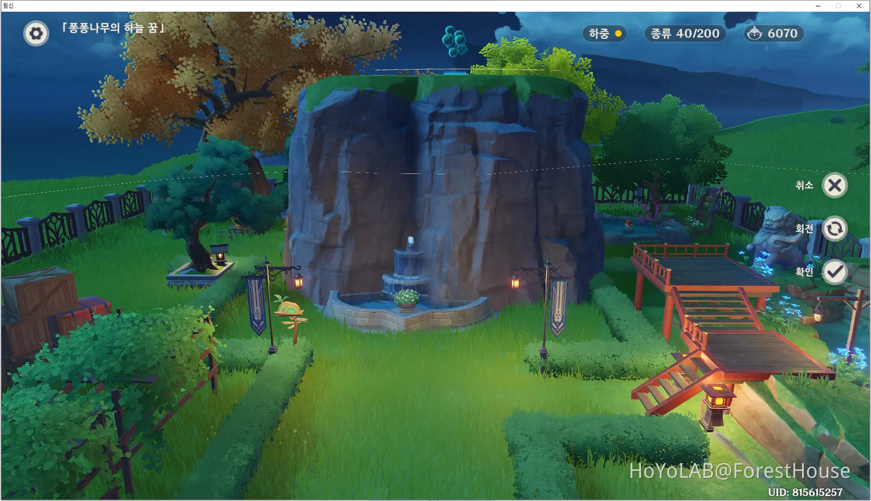 Pacific Drive is a run-based driving survival game with an ever changing,  mysterious landscape - Unreal Engine, image size:1737x1000