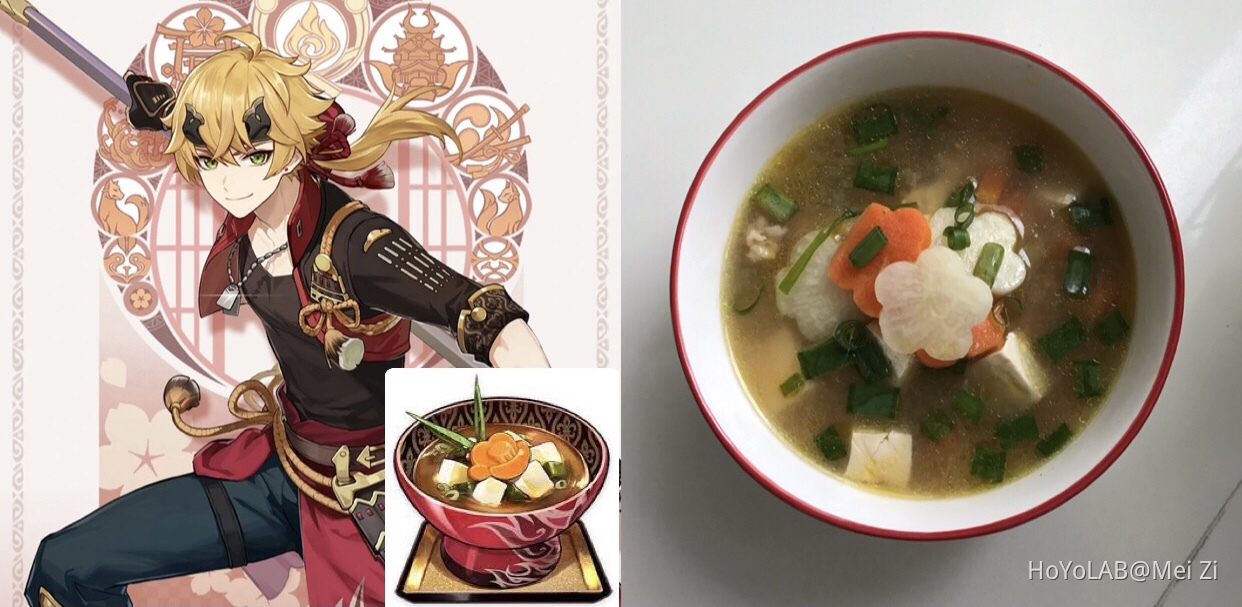 I made Thoma’s specialty dish “Warmth” 🍲 Genshin Impact HoYoLAB
