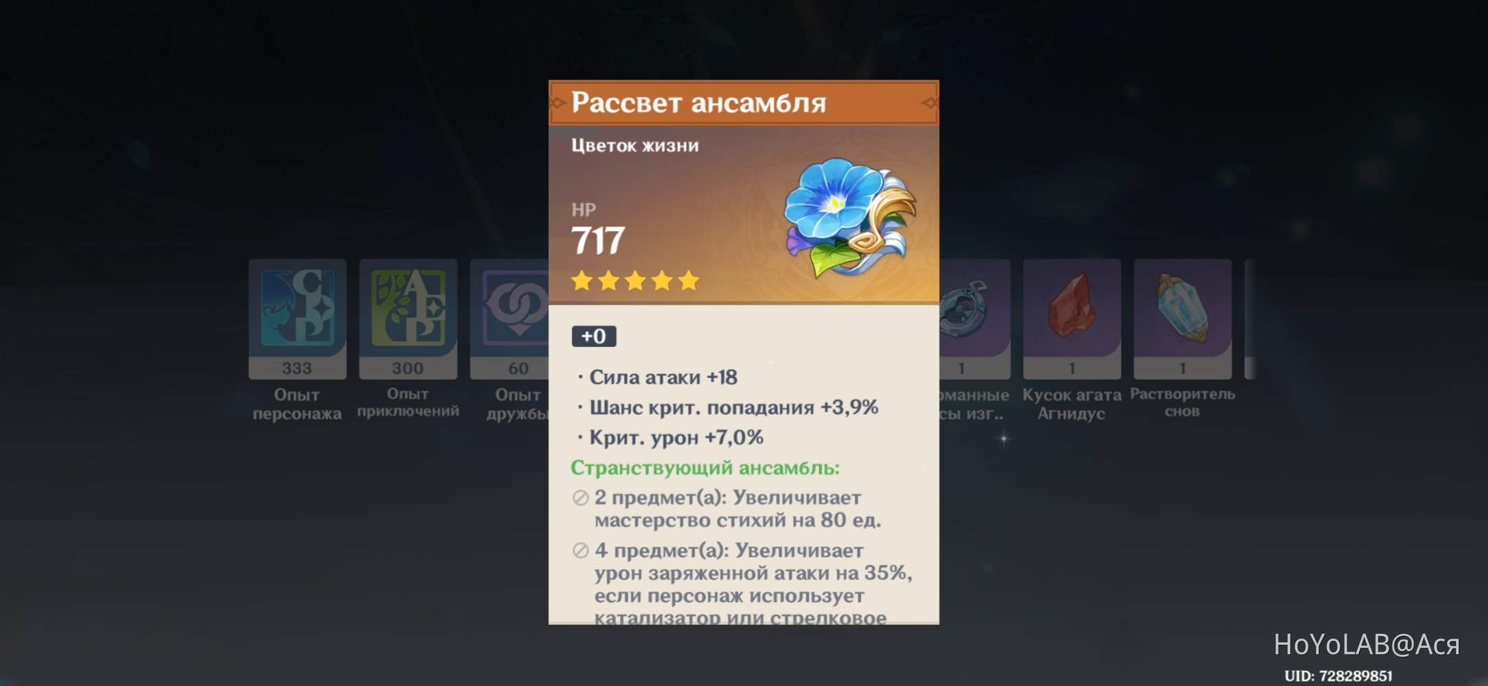 Я убила волка :) Genshin Impact | HoYoLAB