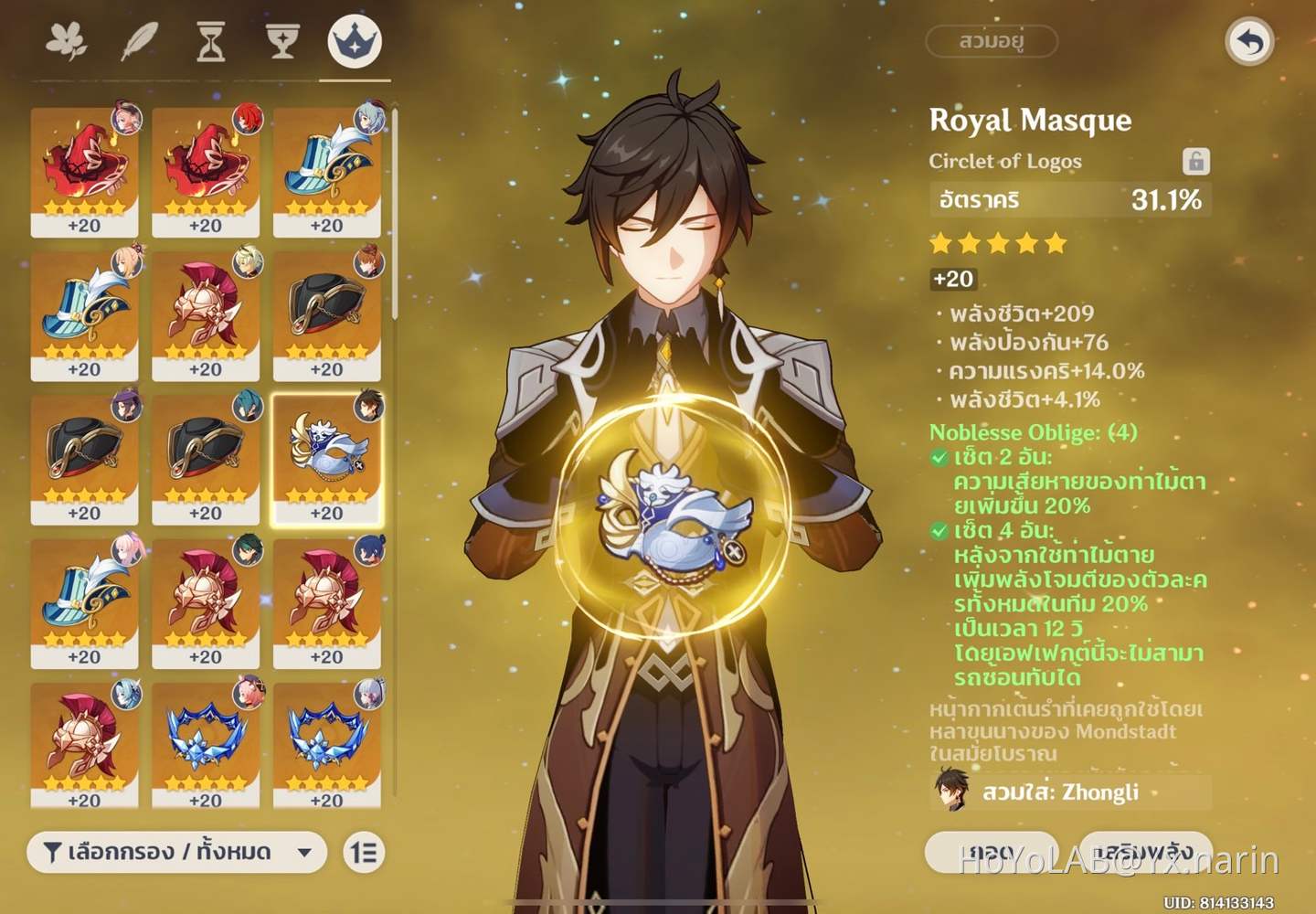 Main Dps Sup Spiral Abyss 12 Genshin Impact HoYoLAB main-dps-sup-spiral-abyss-12-genshin-impact-hoyolab