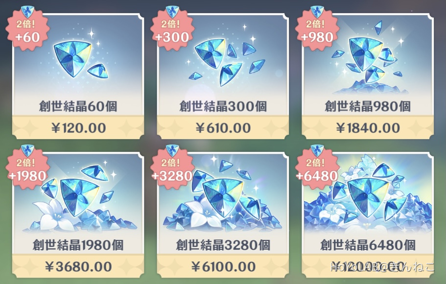 金の話をしようじゃあないか。 Genshin Impact | HoYoLAB