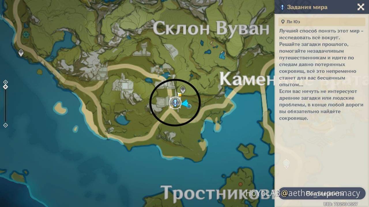 Как копить камни истока [Гайды 2.3] | Genshin Impact | HoYoLAB