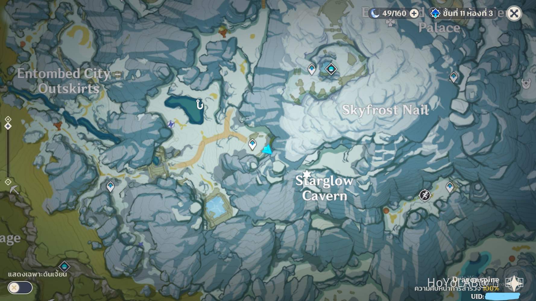 ขุดสมบัติใน Dragonspine Genshin Impact HoYoLAB