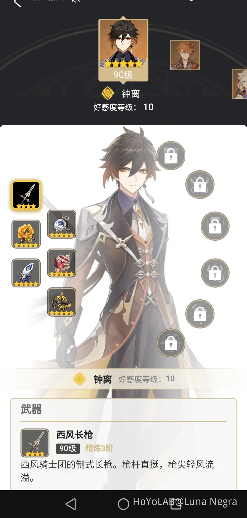 📣特别分享：——1⃣📣️】 #恒生影业🎬 #HendersonPictures 作为\, image size:1000x2093